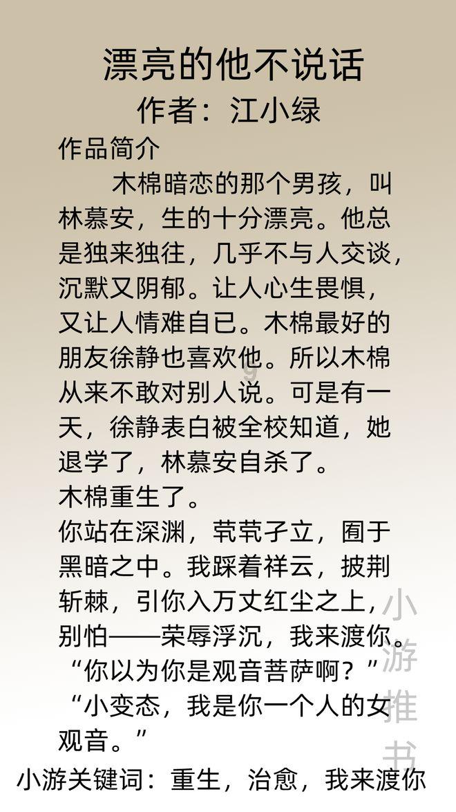 lpl买押注那个app靠谱点的